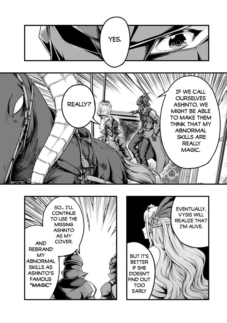 Failure Frame, Chapter 55.1 image 04